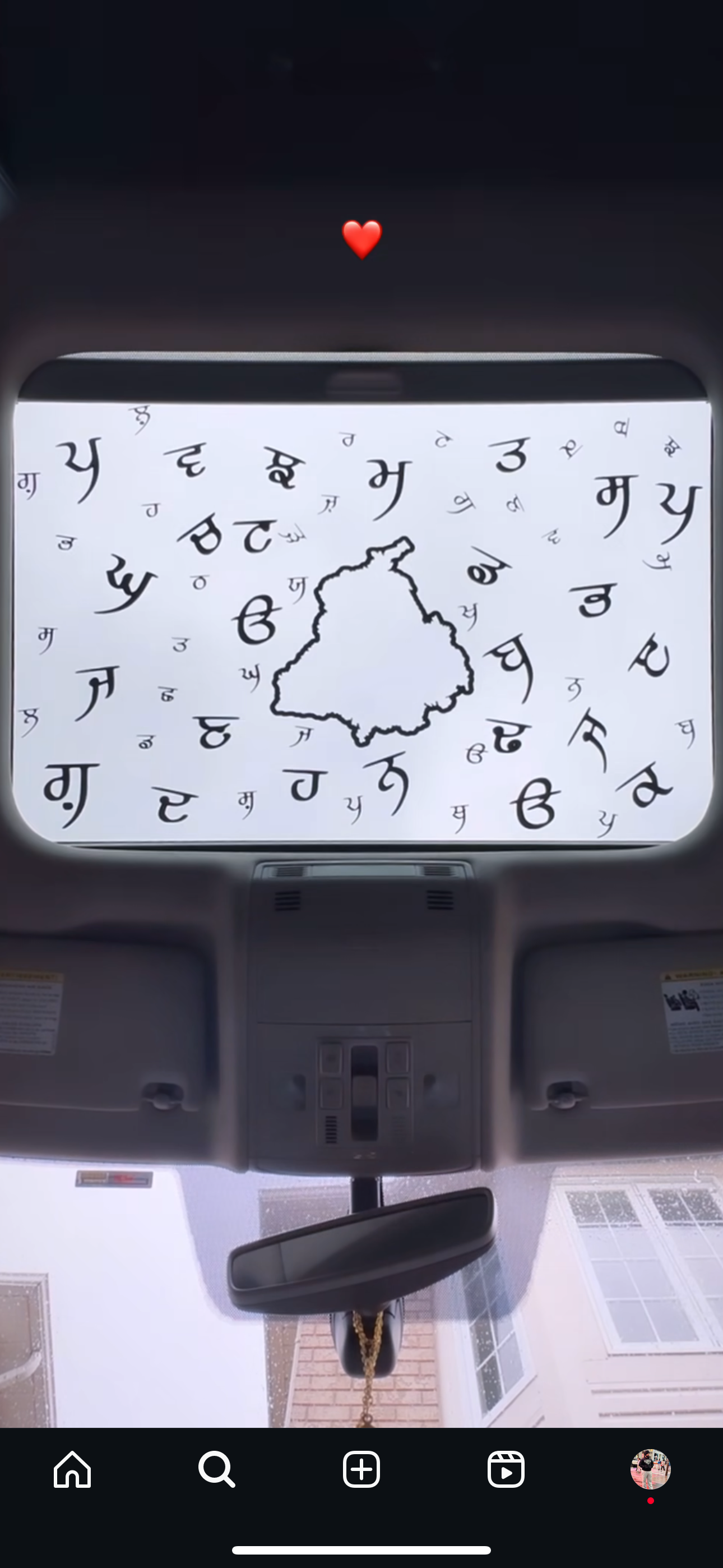 Punjab stiker for sunroof